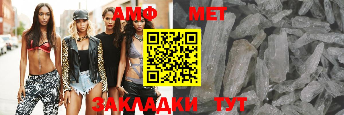 Amphetamine  Amphetamine 98%  Вход с VPN  Куйбышев 