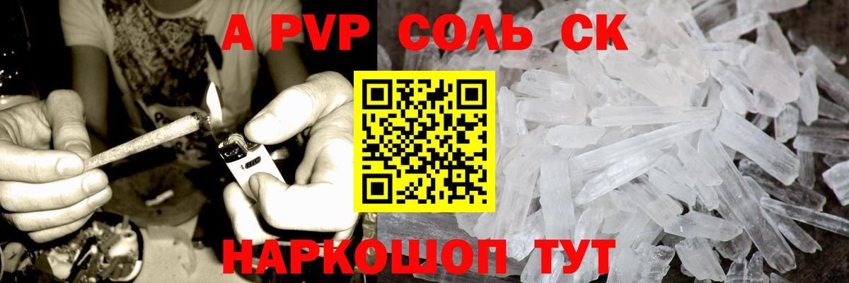 Alfa_PVP СК КРИС Куйбышев