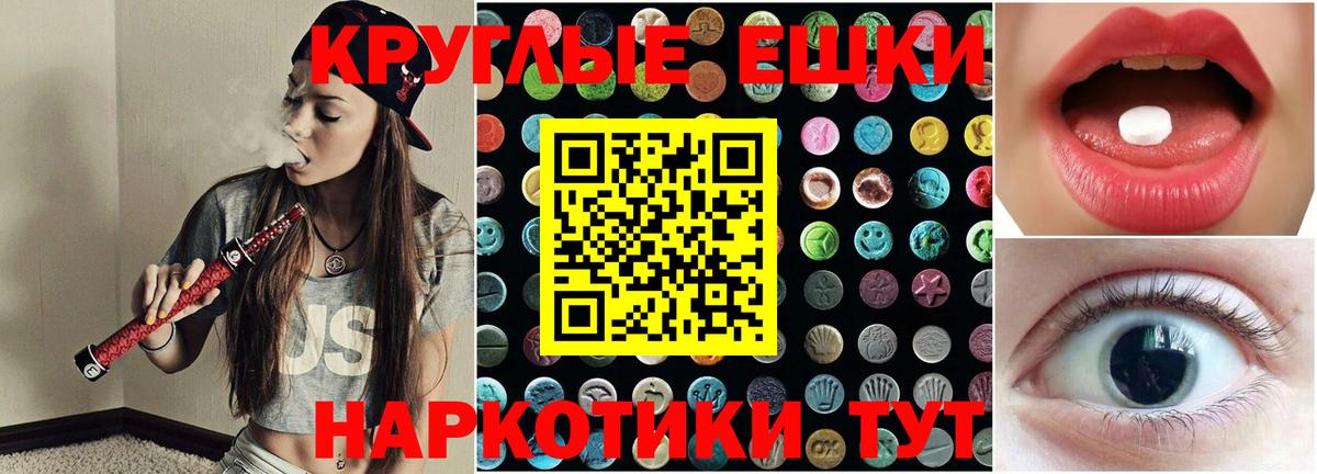 Ecstasy Philipp Plein Куйбышев