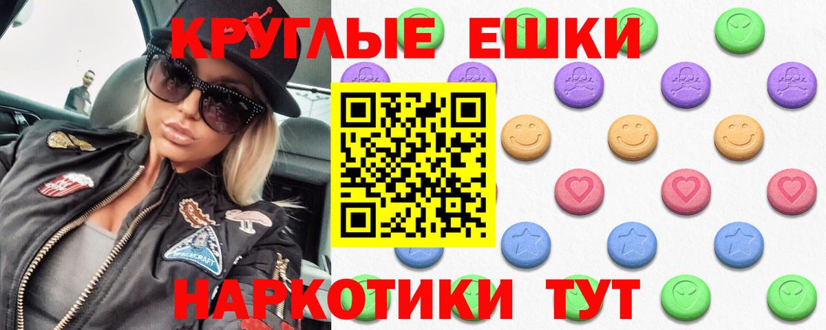 Каннабис  MDMA  Бошки Шишки  Мефедрон кристаллы  Кетамин  Гашиш  Куйбышев  Кокаин  Гашиш  Вход с VPN  А ПВП СОЛЬ кристаллы  МЕФ  Купить наркотики  Героин 