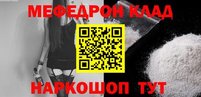 альфа пвп VHQ Бузулук