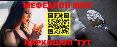 PSILOCYBIN Бугуруслан