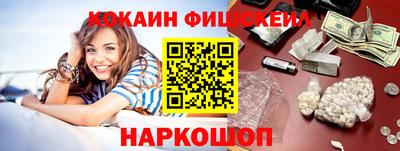 мескалин Будённовск