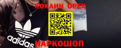 PSILOCYBIN Бугуруслан