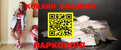 мескалин Будённовск