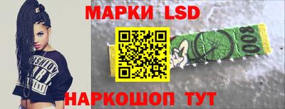 мескалин Будённовск