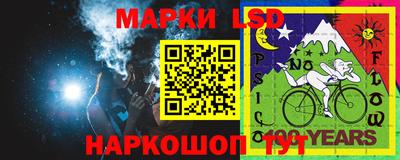 мескалин Будённовск