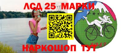 мескалин Будённовск