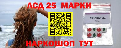 мескалин Будённовск