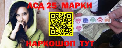 мескалин Будённовск