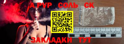 PSILOCYBIN Бугуруслан