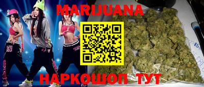 мескалин Будённовск