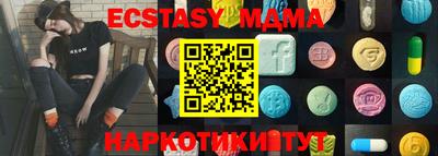 PSILOCYBIN Бугуруслан