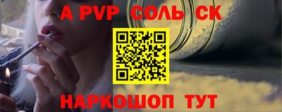 альфа пвп VHQ Бузулук