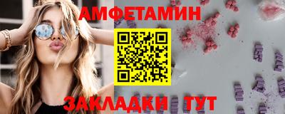 альфа пвп VHQ Бузулук