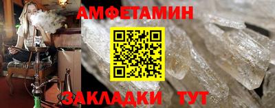 альфа пвп VHQ Бузулук