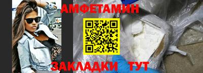 альфа пвп VHQ Бузулук