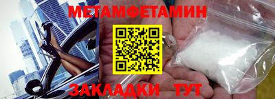 бошки Жуковский