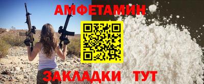 мескалин Будённовск