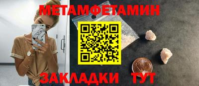 мескалин Будённовск