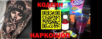 PSILOCYBIN Бугуруслан