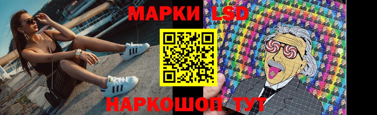 LSD-25 экстази ecstasy  Лсд 25 экстази ecstasy  Вход с VPN  KRAKEN маркетплейс  Куйбышев 