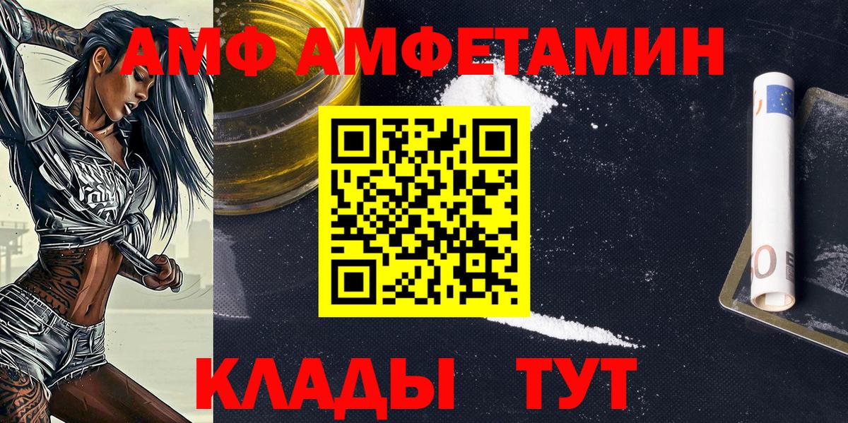 Метамфетамин винт Куйбышев