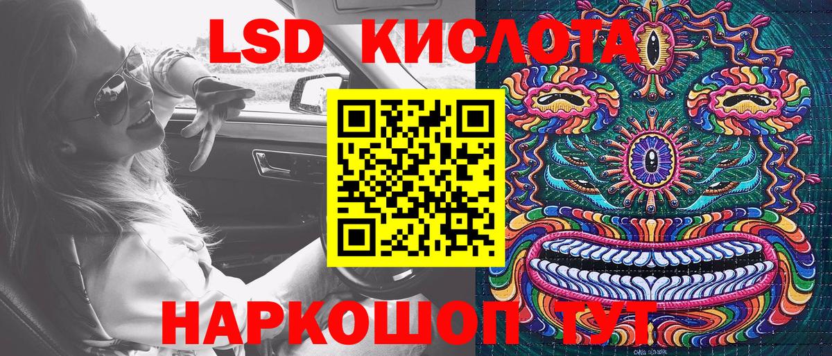 Куйбышев  Наркотические марки 1,8мг  Вход с VPN  Наркотические марки 1,8мг 